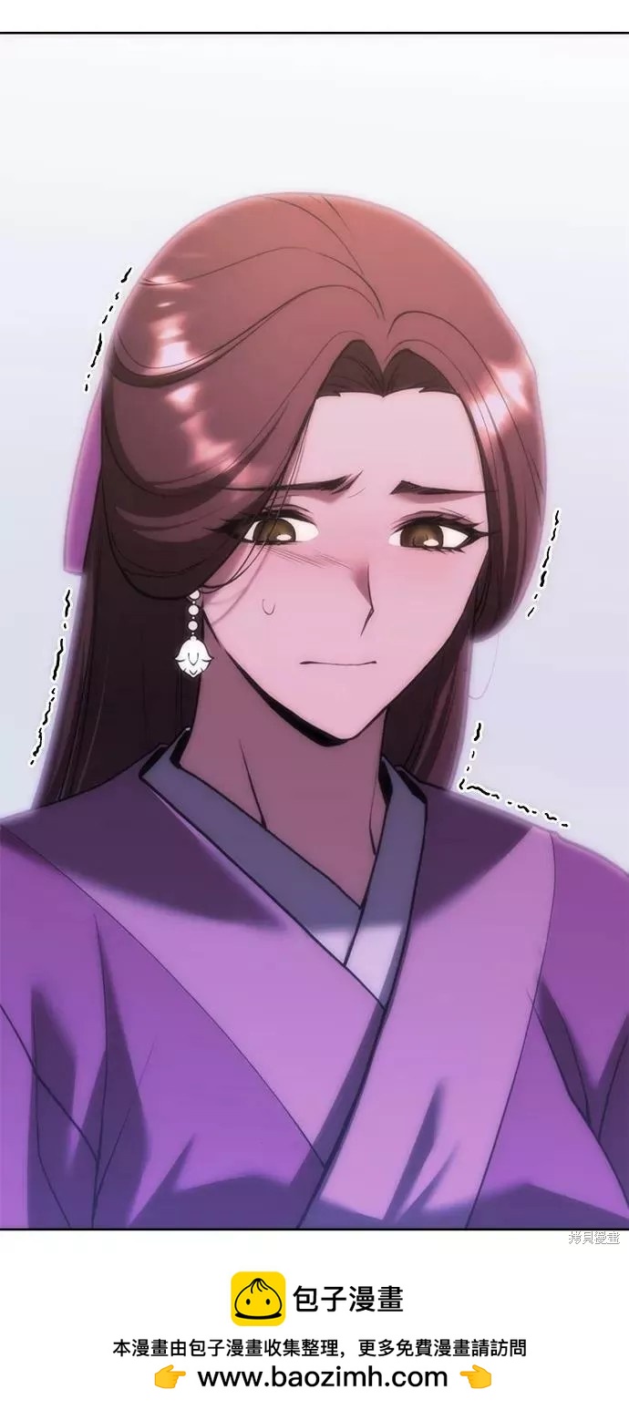 第 86 页