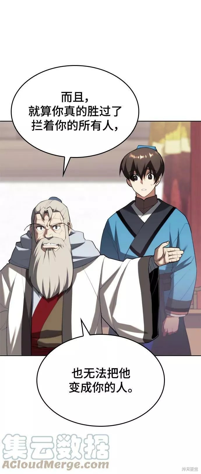 第 44 页