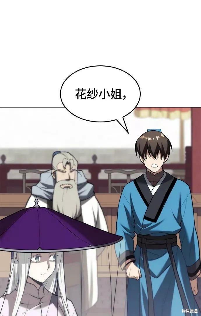 第 54 页