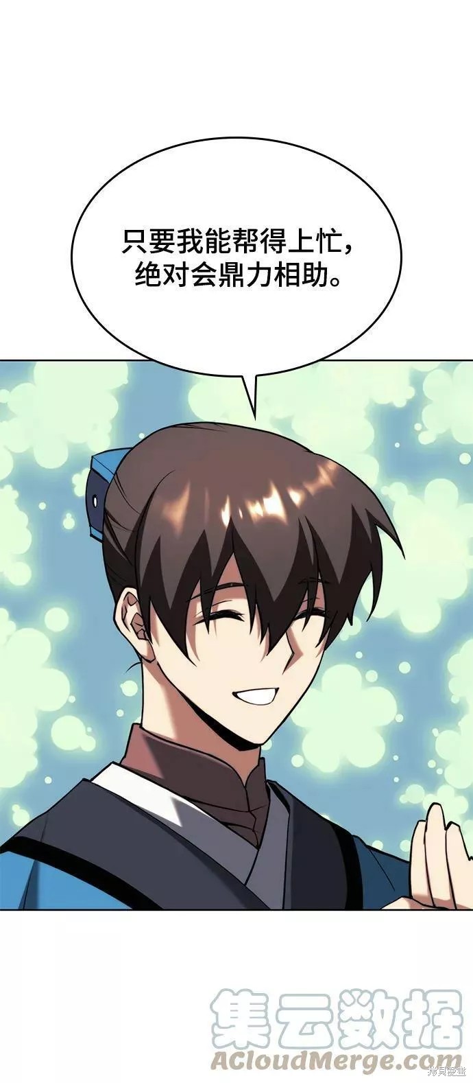 第 59 页