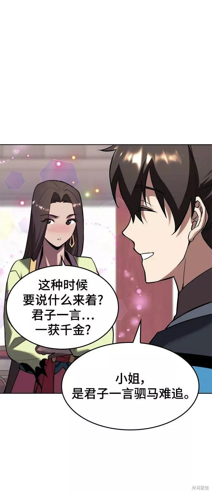 第 63 页