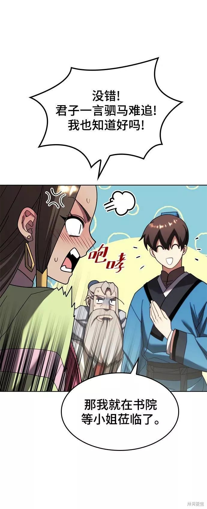 第 64 页