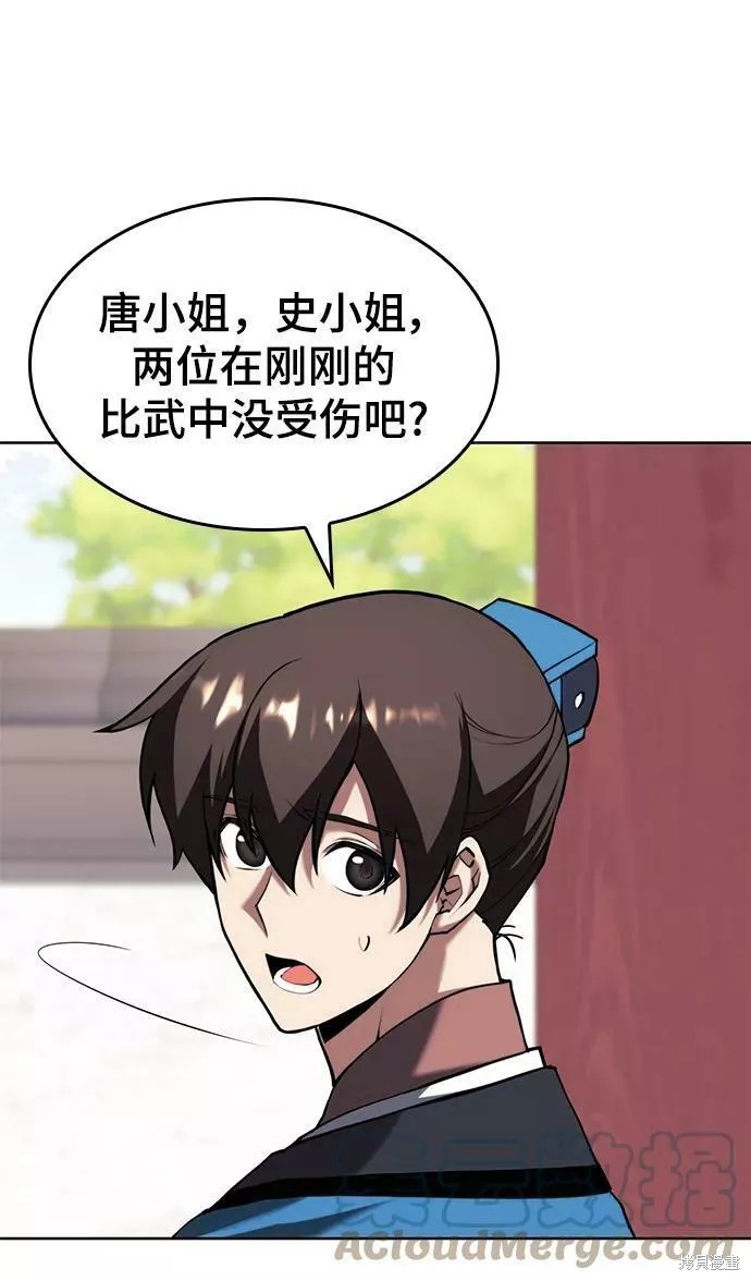 第 68 页