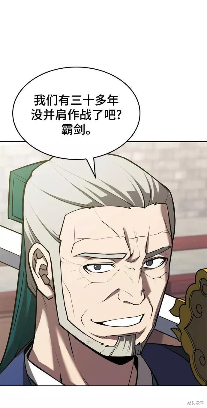 第 85 页
