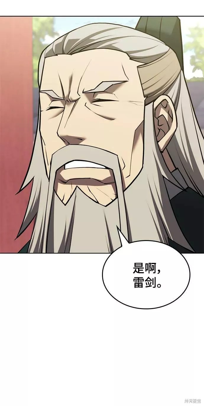 第 86 页