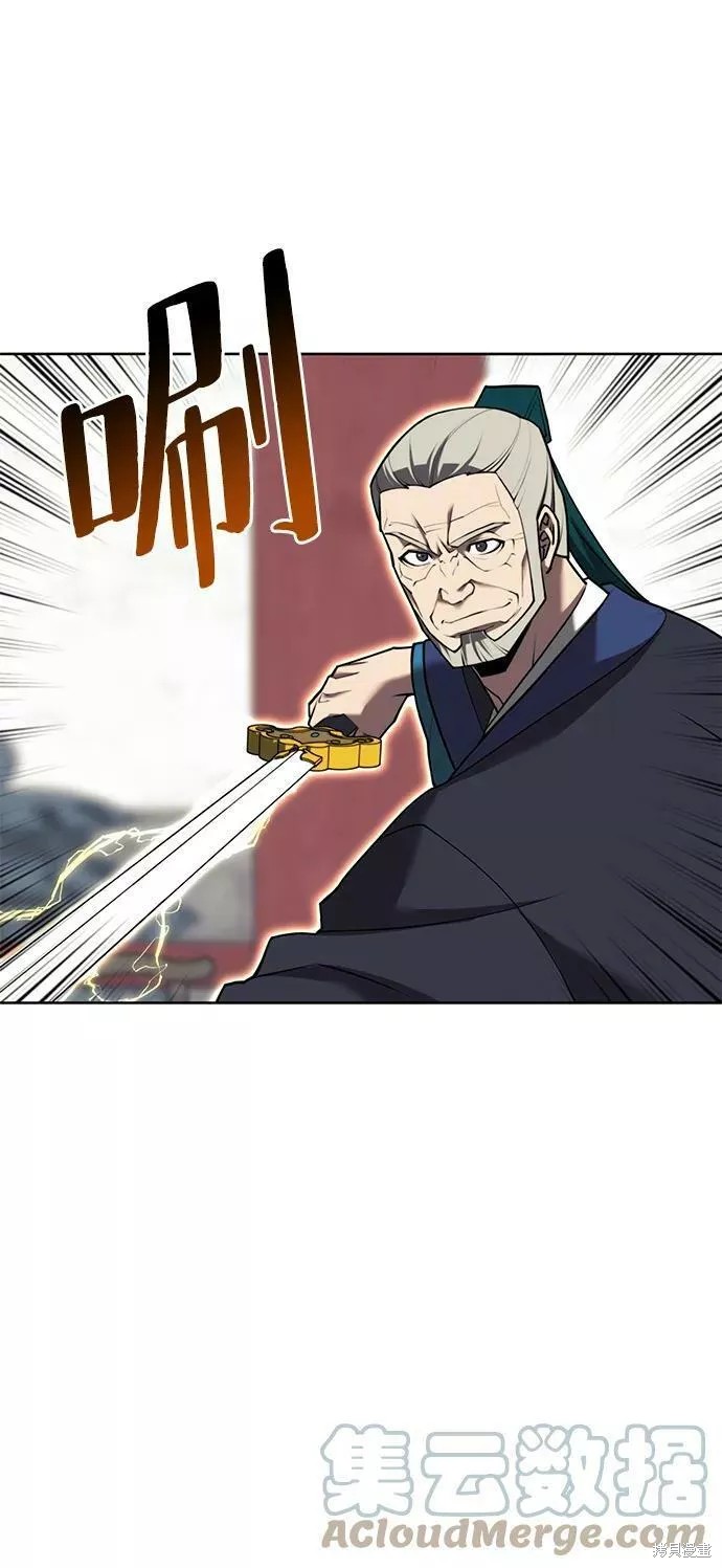 第 90 页