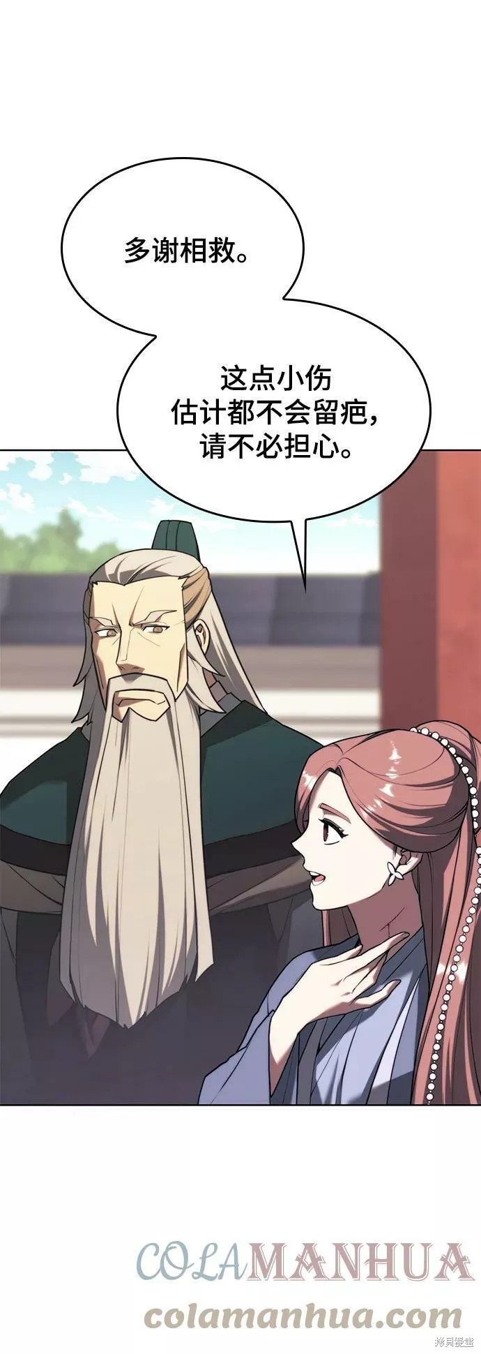 第 60 页
