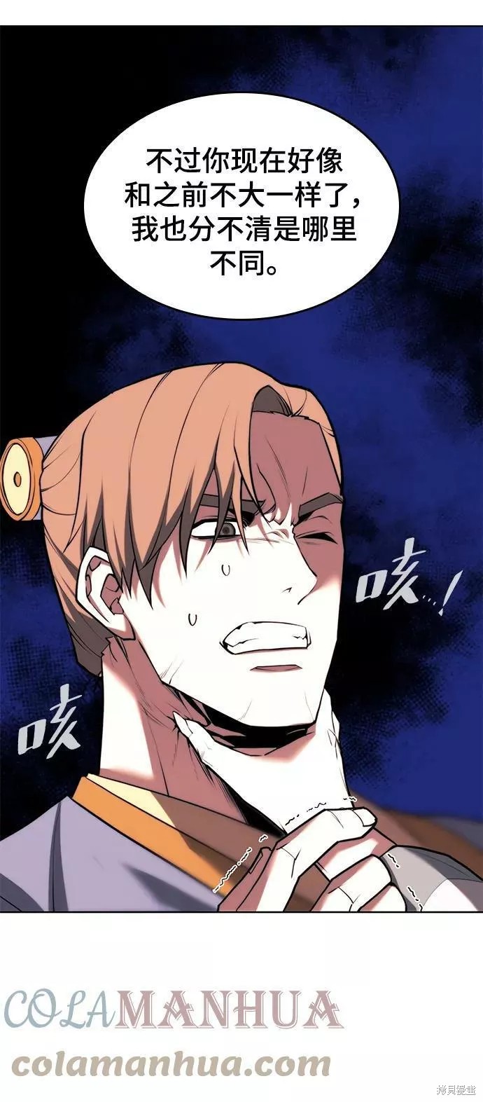 第 75 页