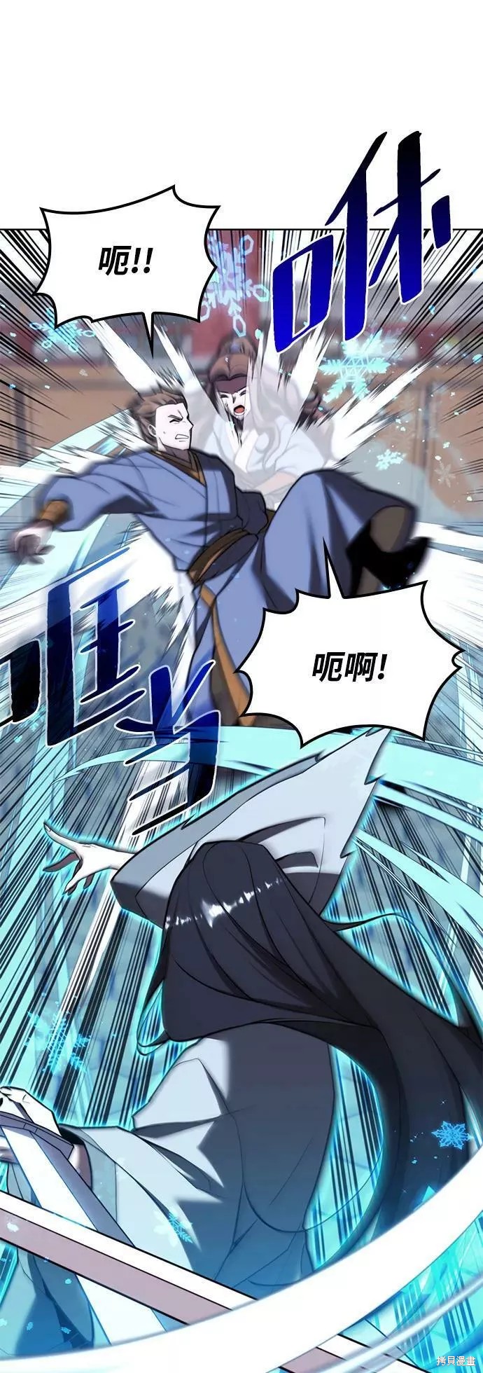 第 76 页