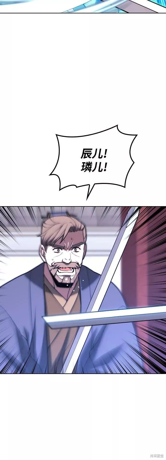 第 77 页