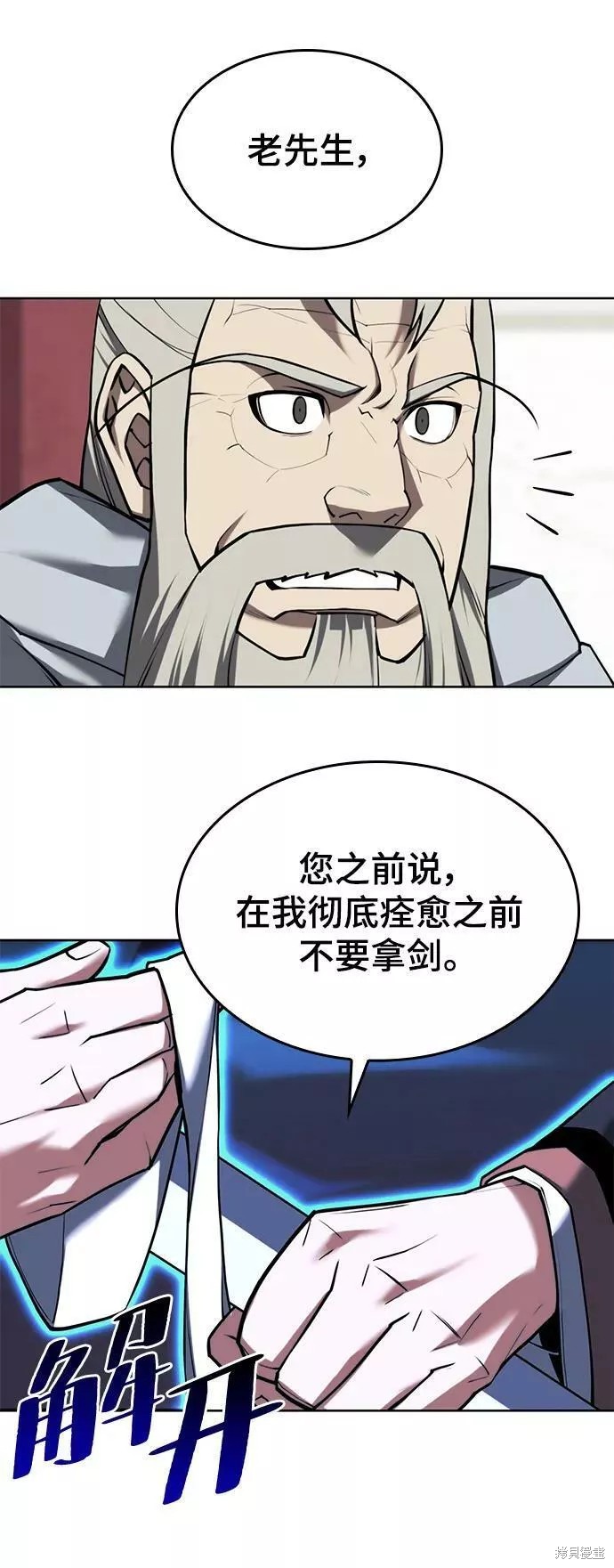 第 80 页