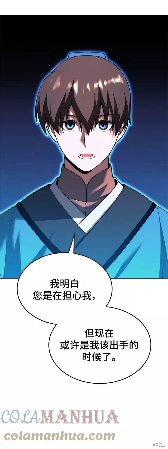 第 81 页