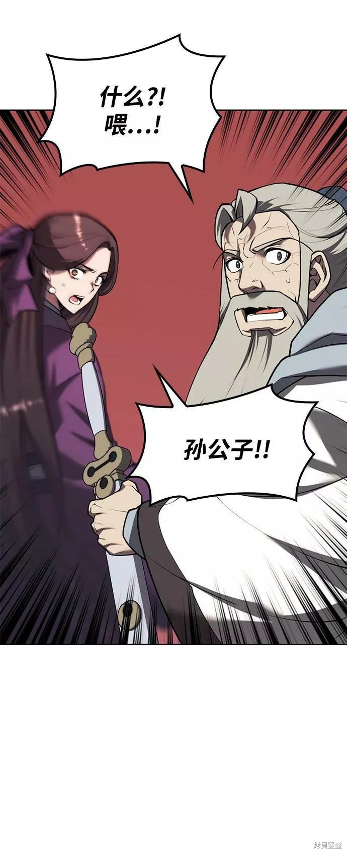 第 82 页