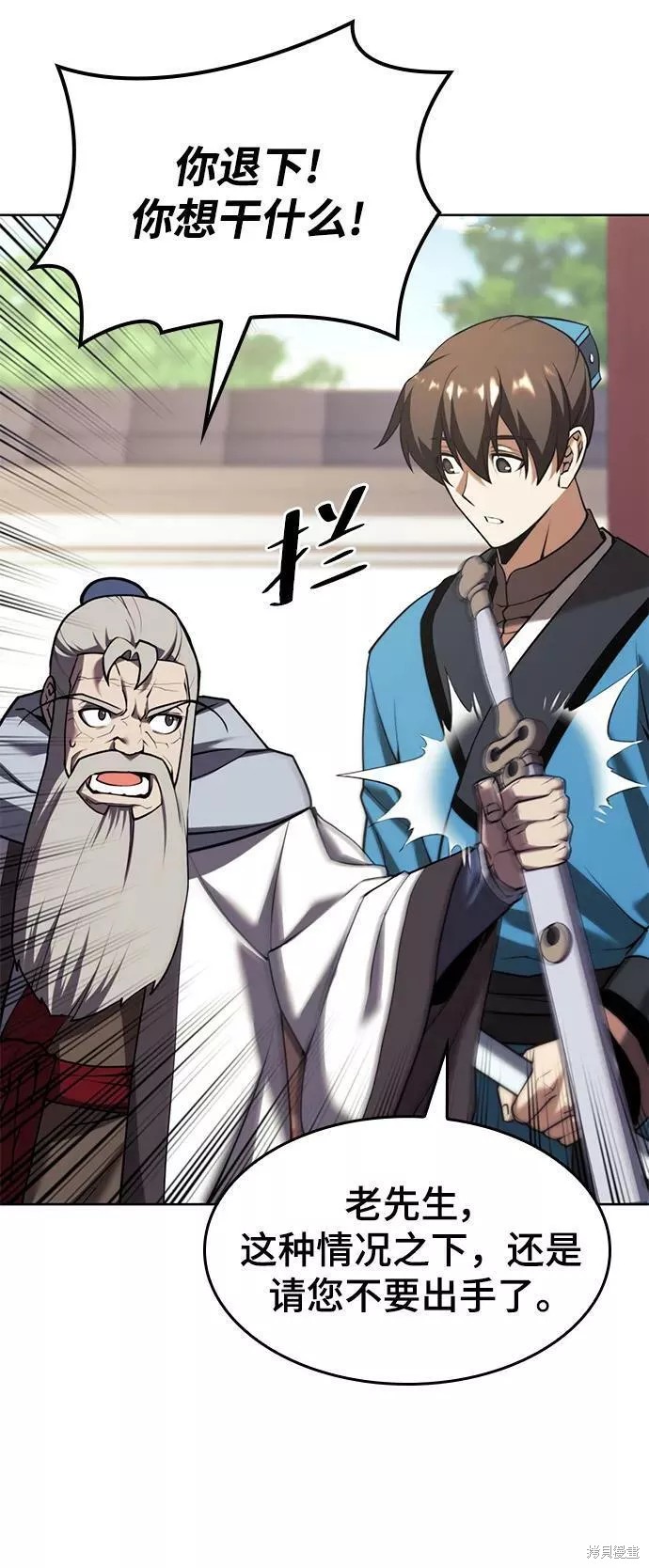 第 83 页