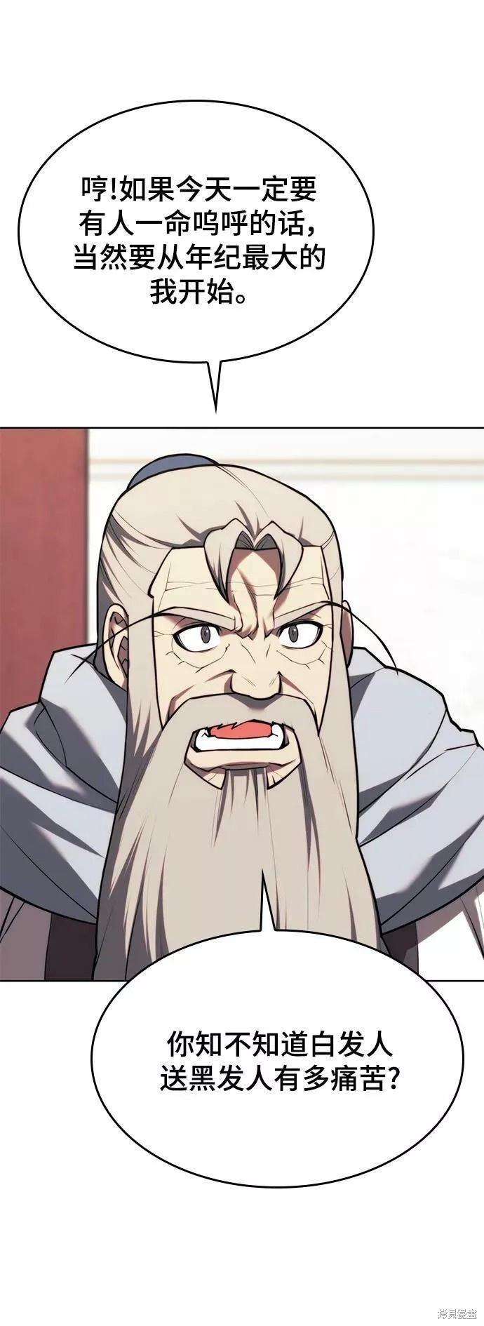 第 86 页
