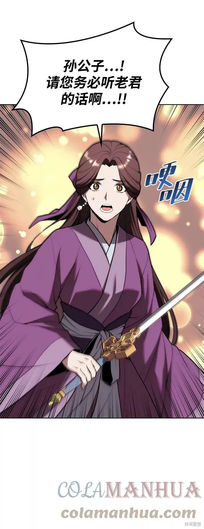 第 87 页