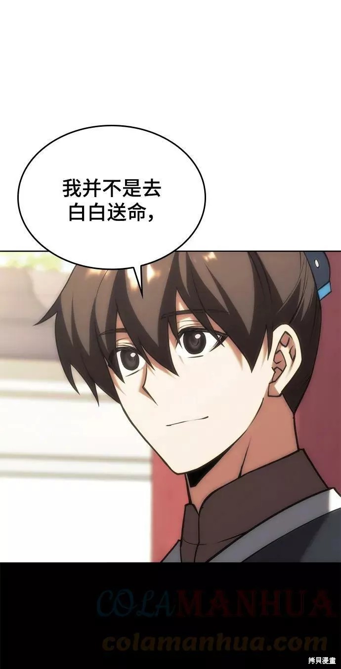 第 90 页