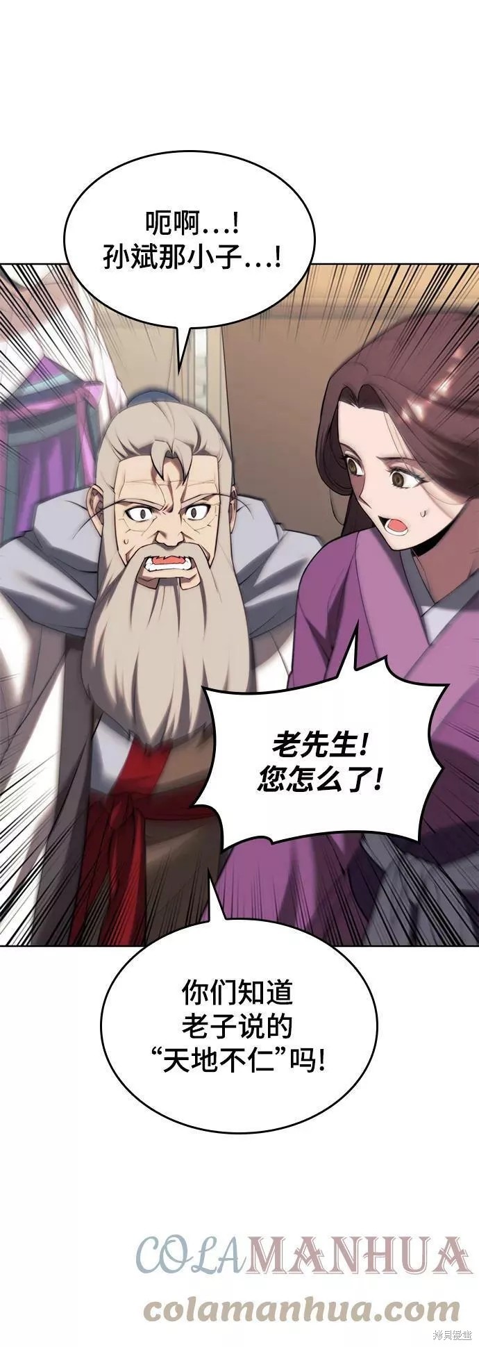 第 90 页