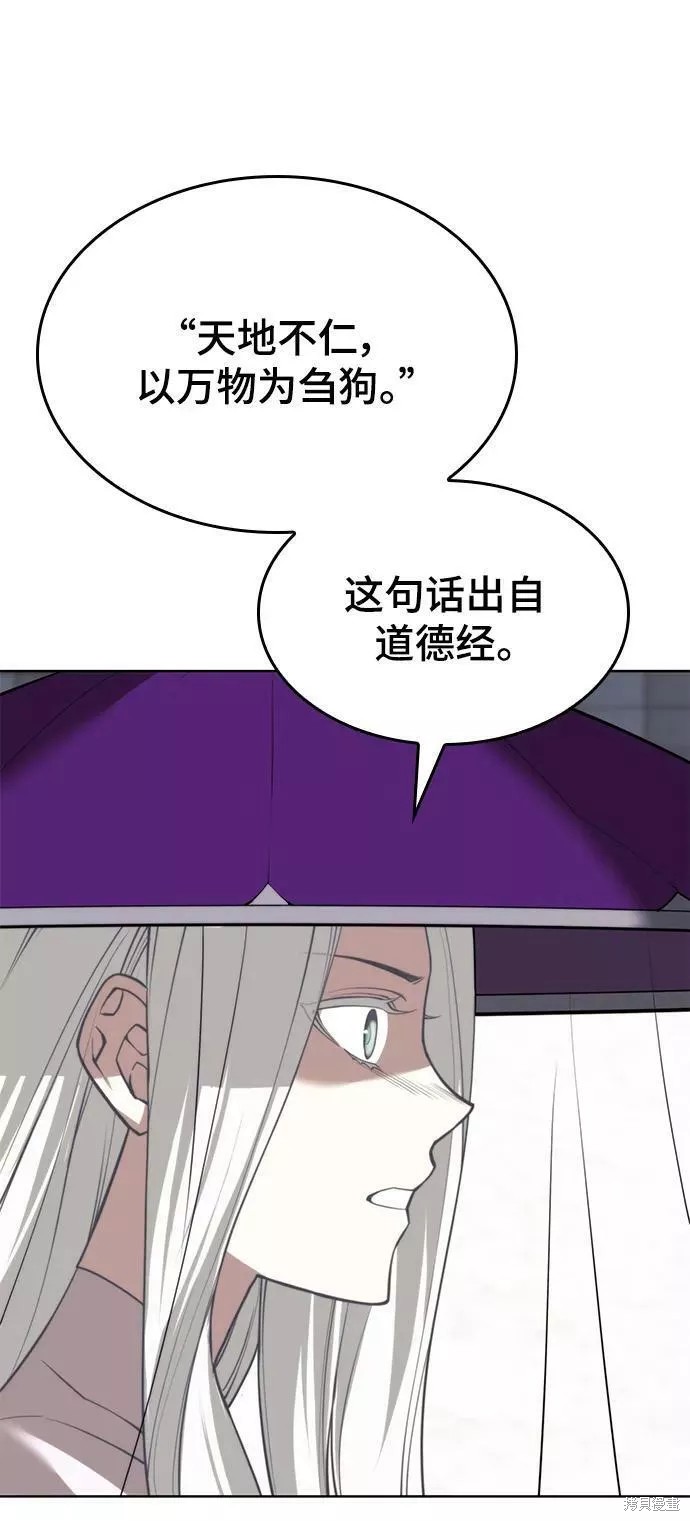 第 91 页