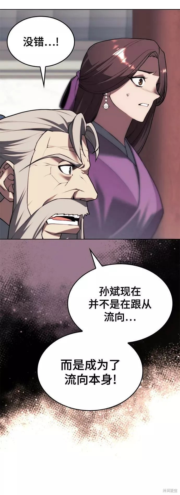 第 92 页