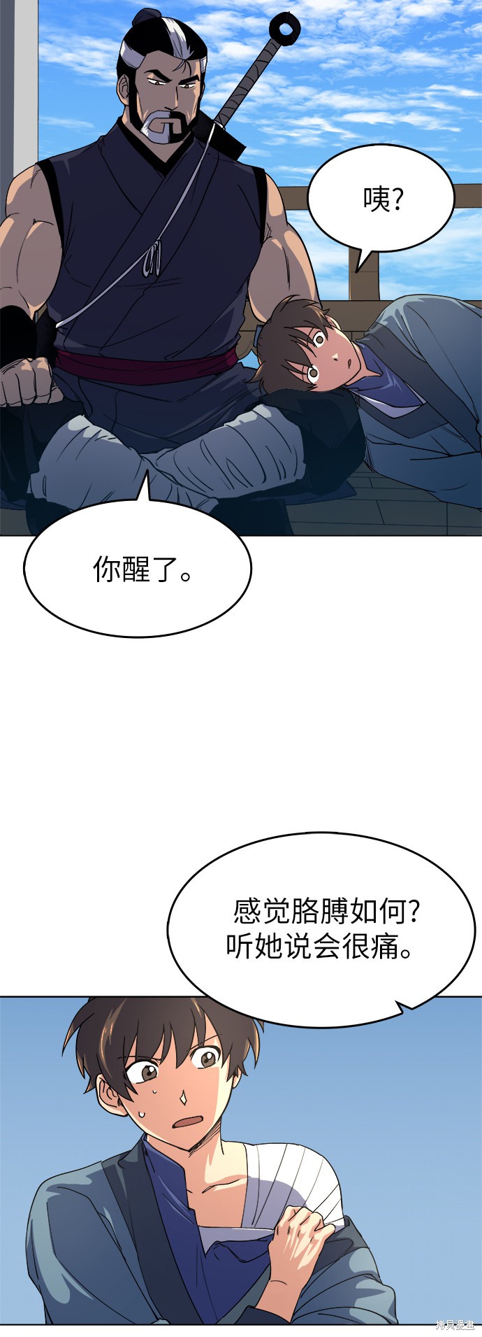 第 44 页