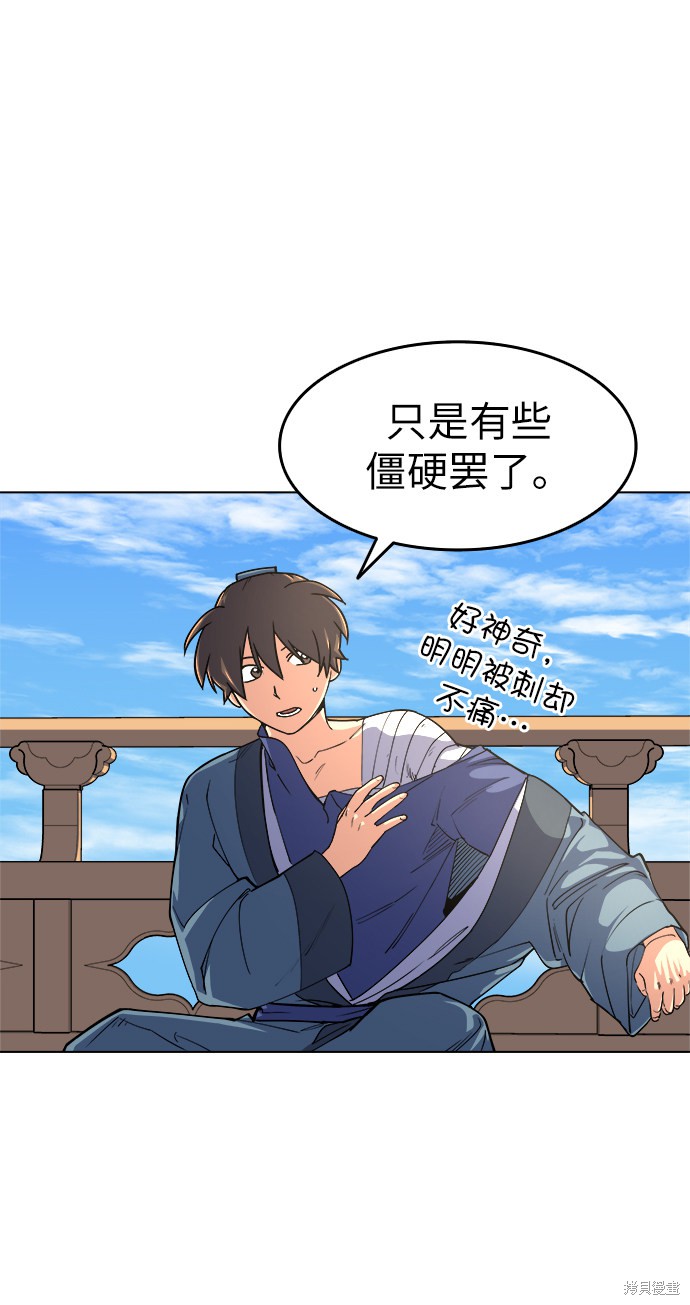 第 45 页