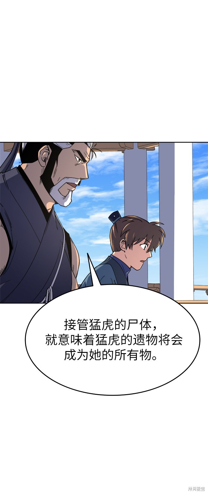第 49 页