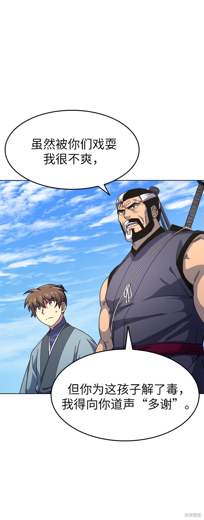 第 52 页