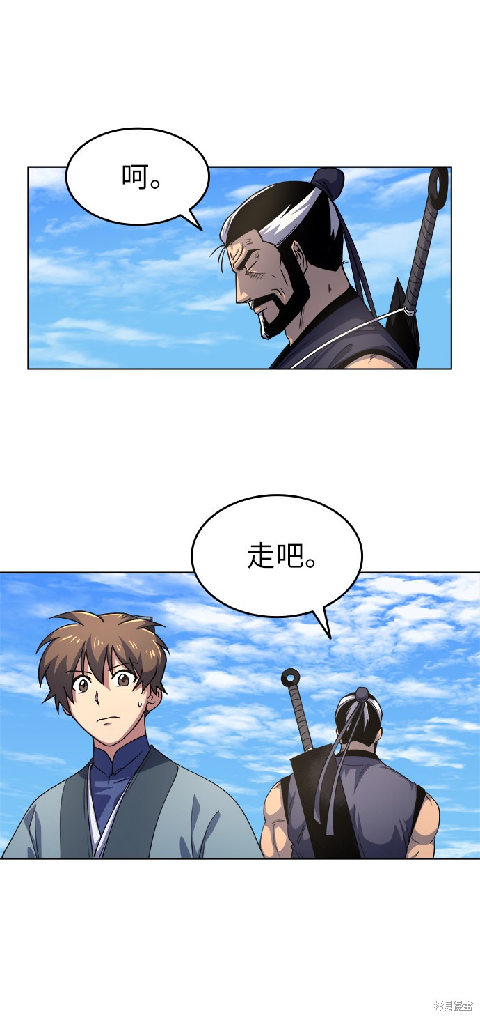 第 54 页