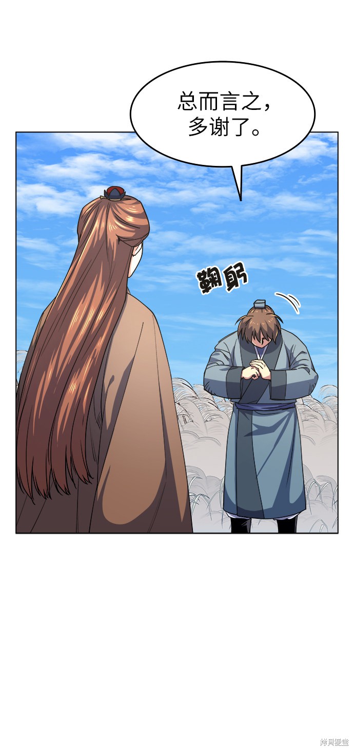 第 55 页