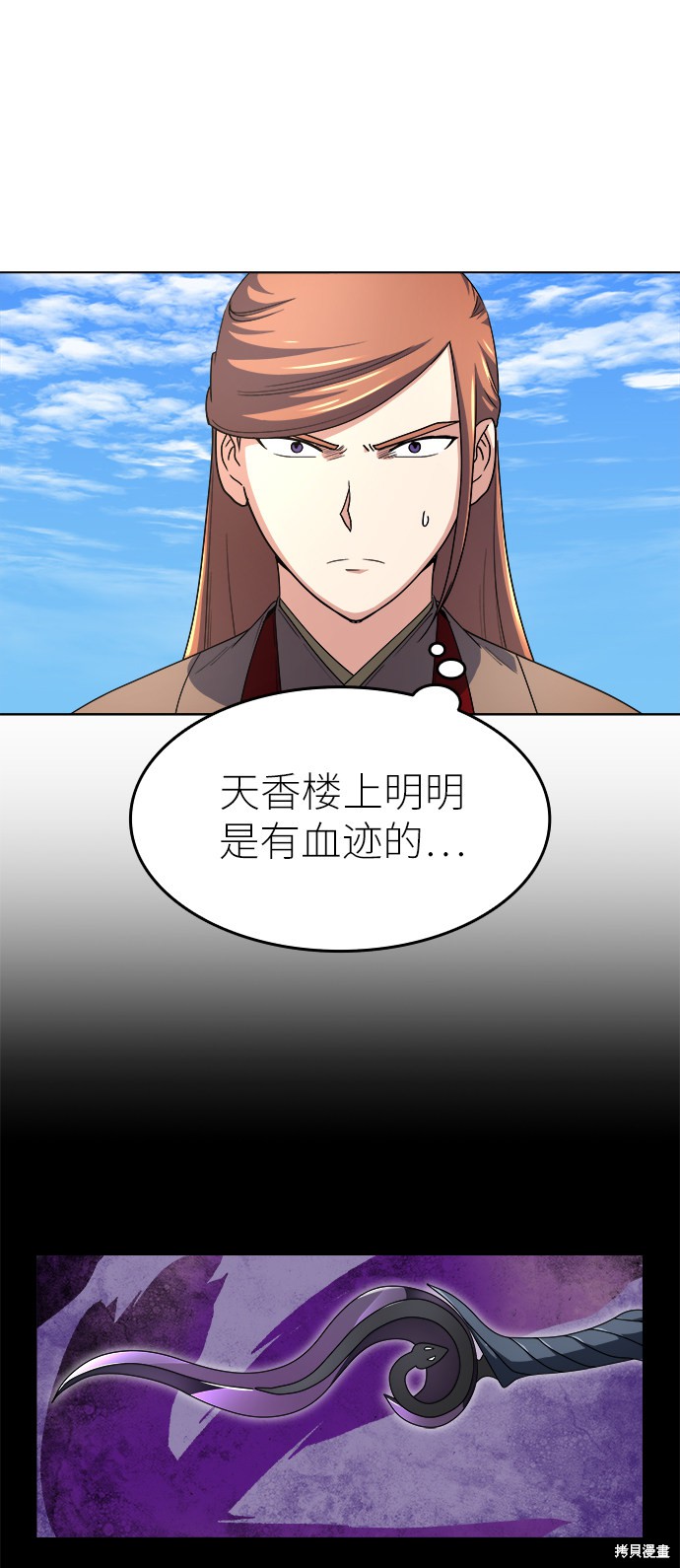 第 57 页