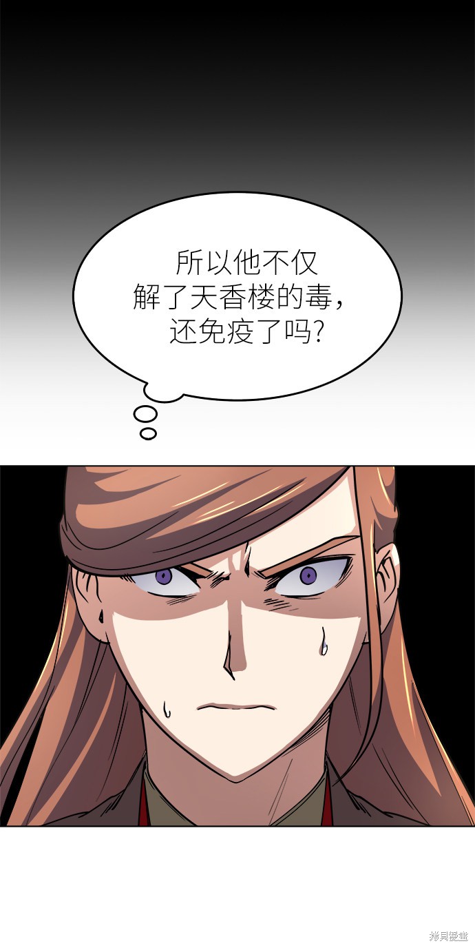 第 58 页