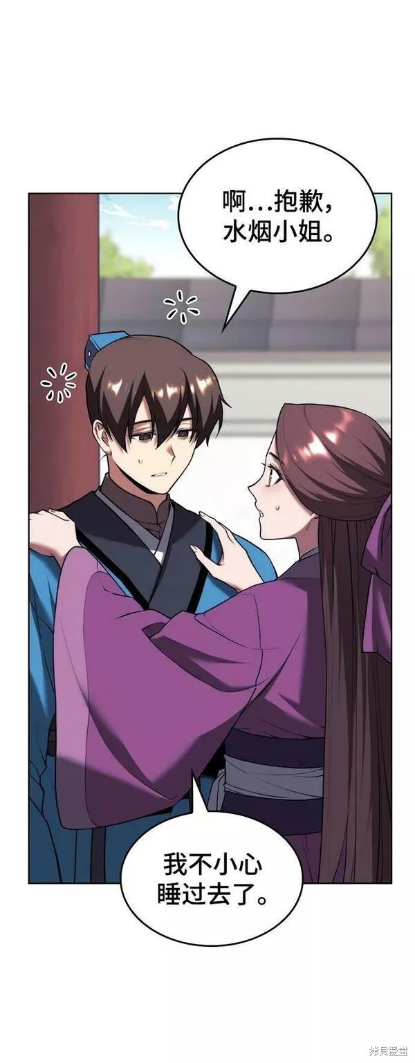 第 55 页