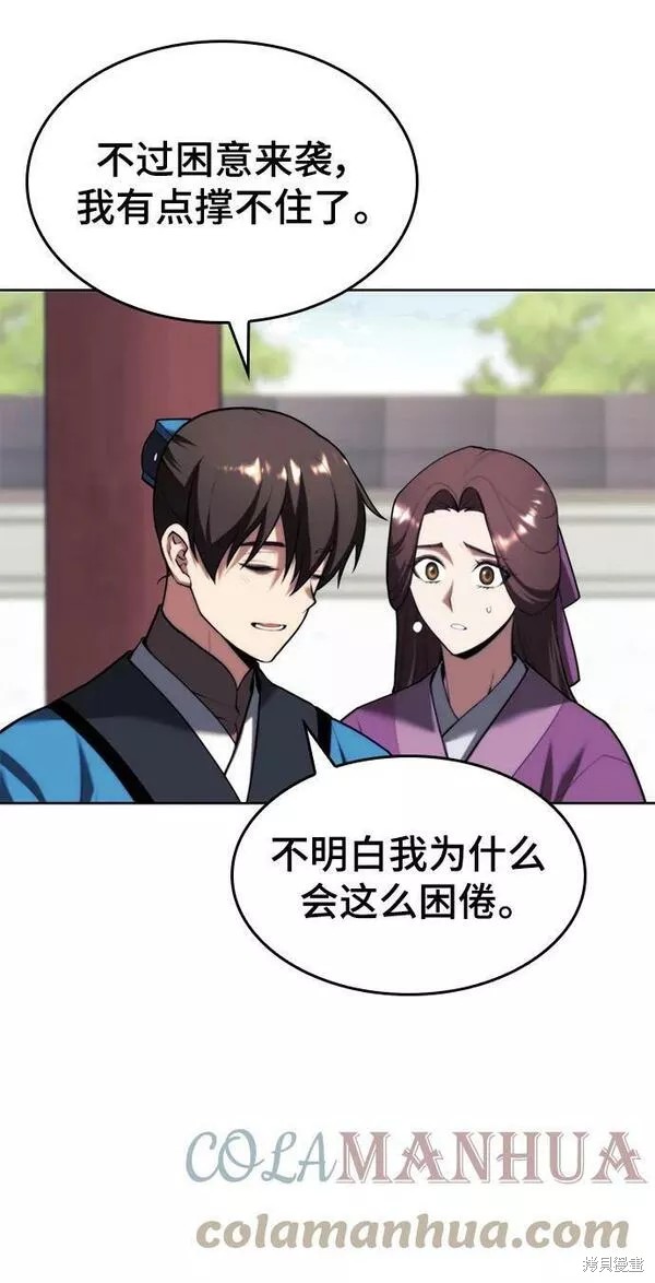 第 60 页