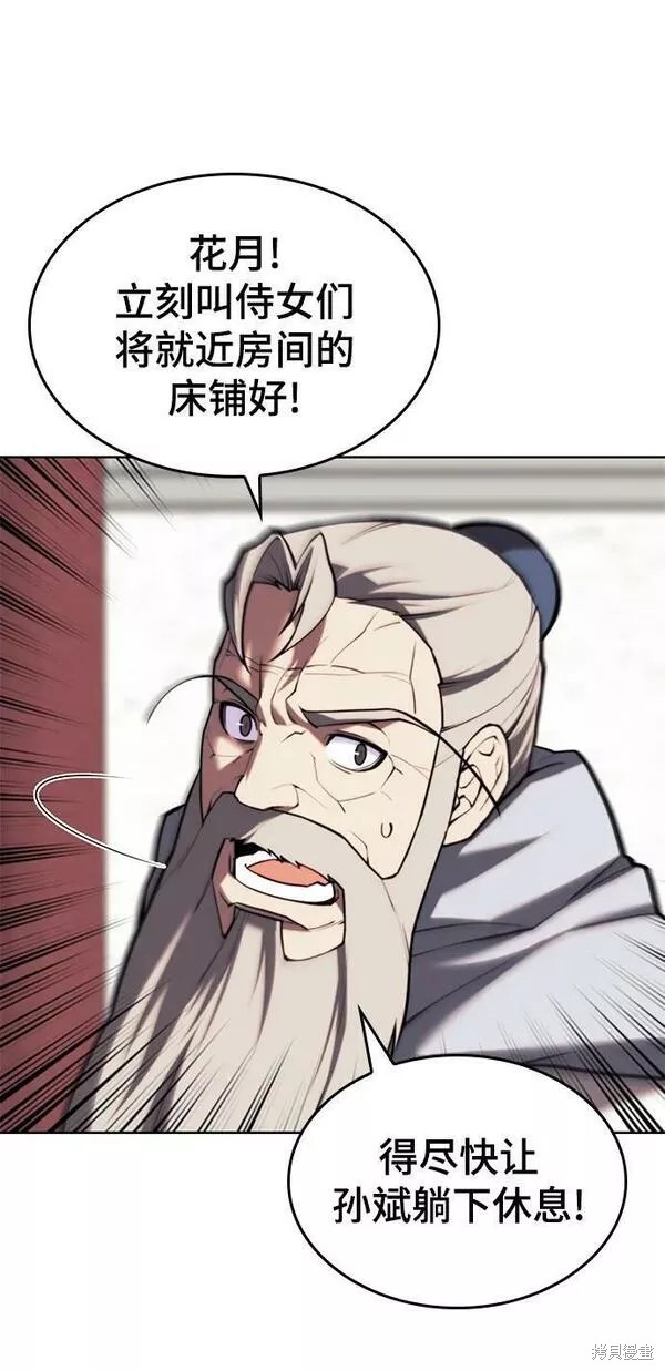 第 62 页