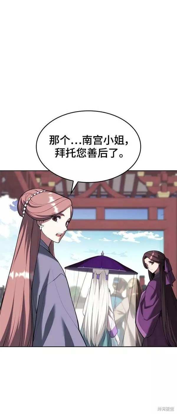 第 73 页