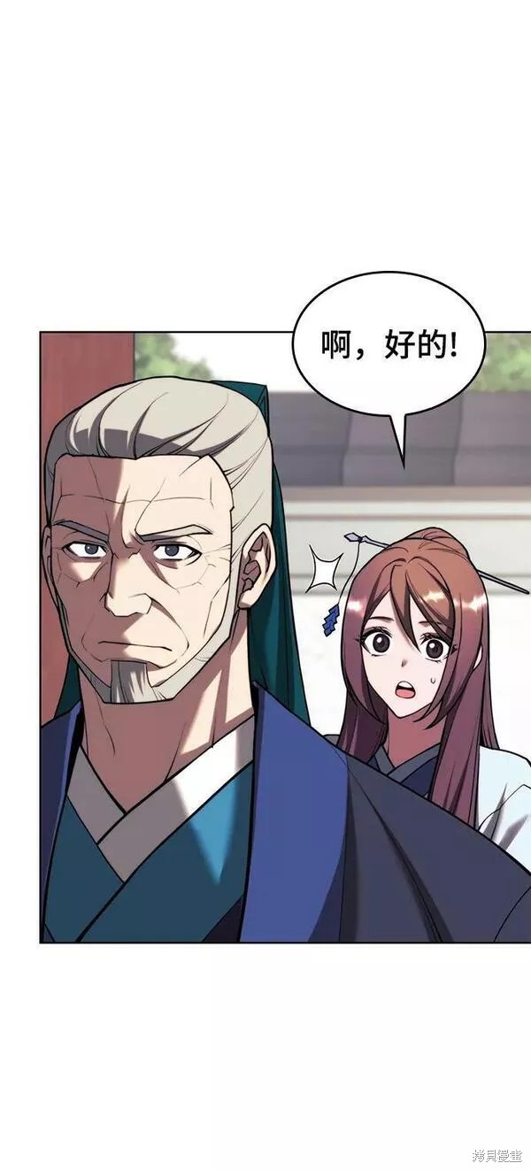 第 74 页