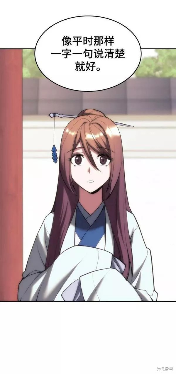 第 79 页
