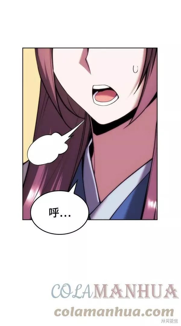 第 81 页