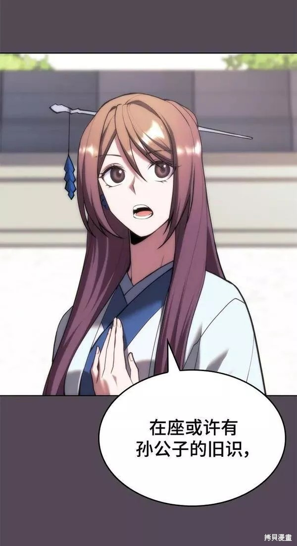 第 83 页