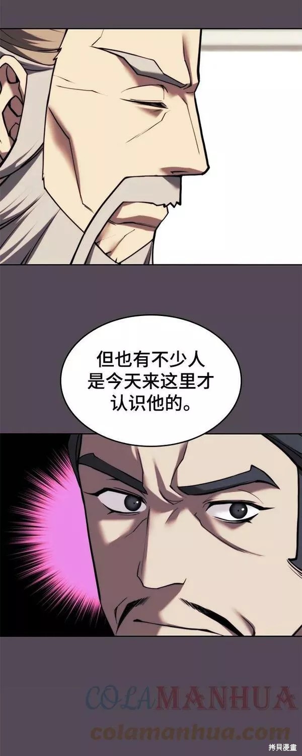第 84 页