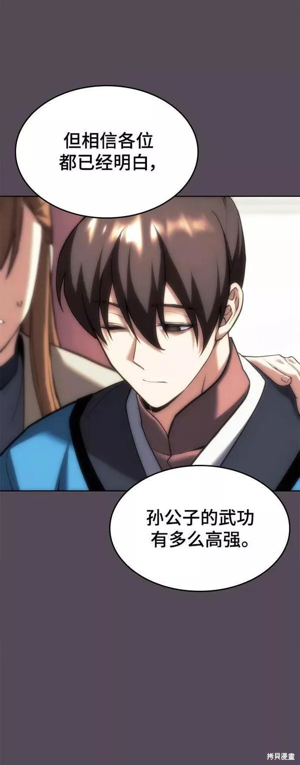 第 85 页