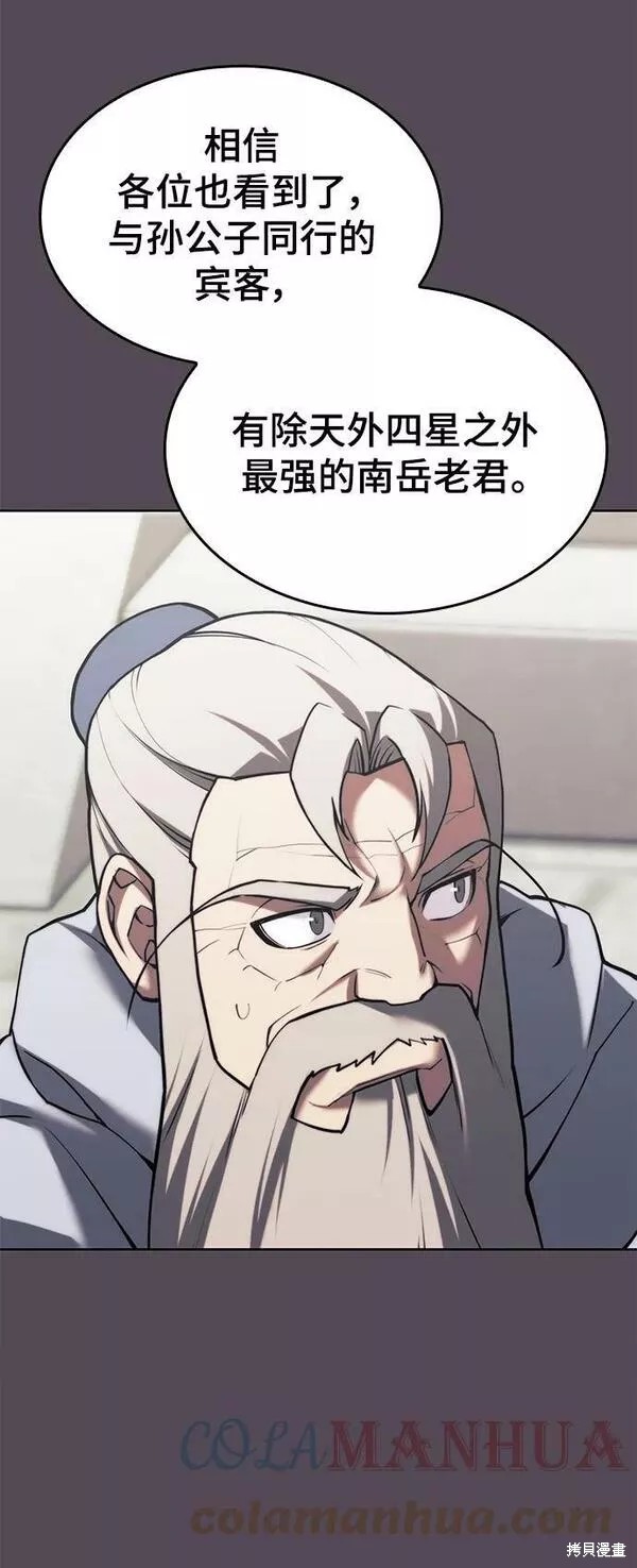 第 87 页