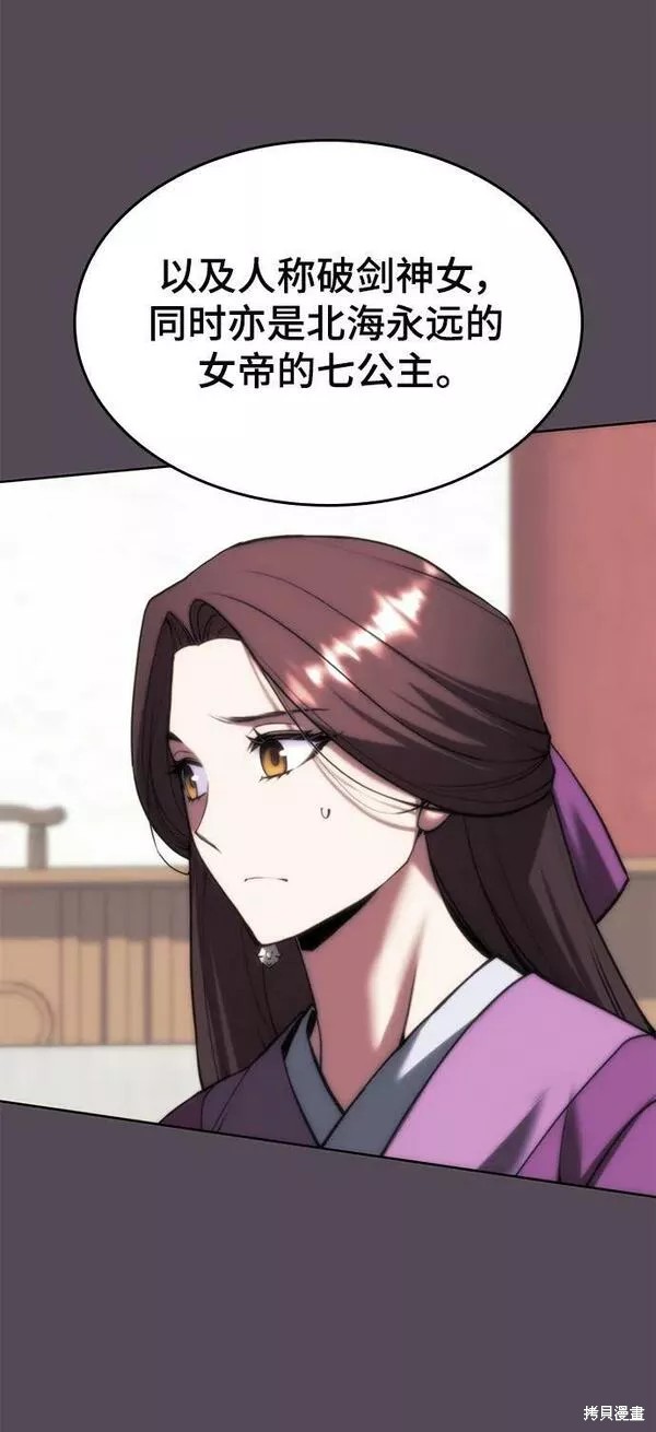 第 88 页