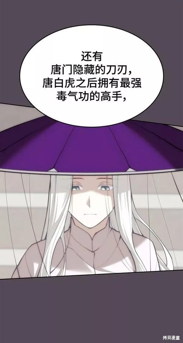 第 89 页