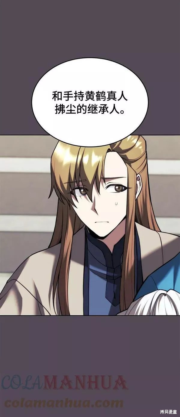 第 90 页
