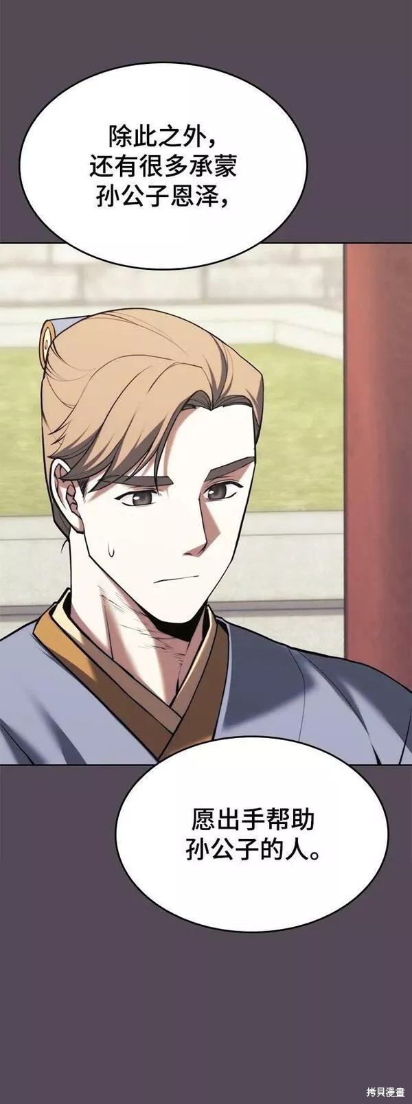 第 91 页