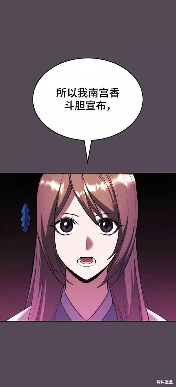 第 92 页