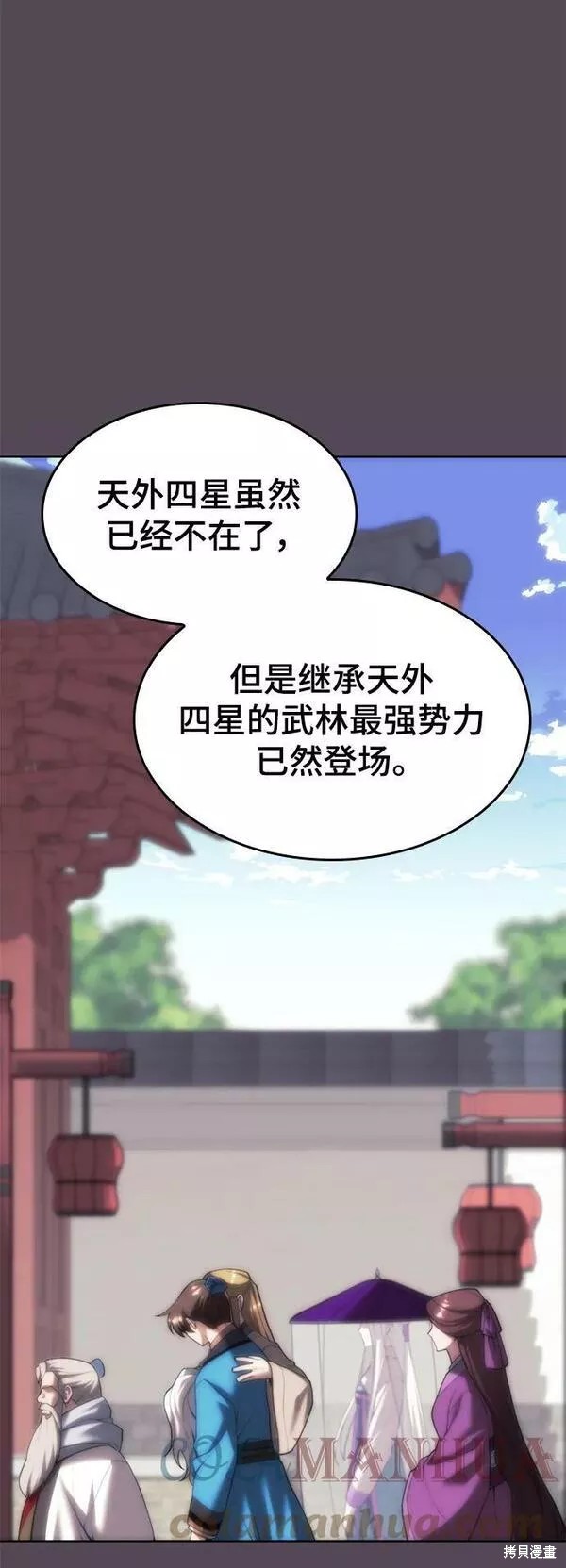第 93 页