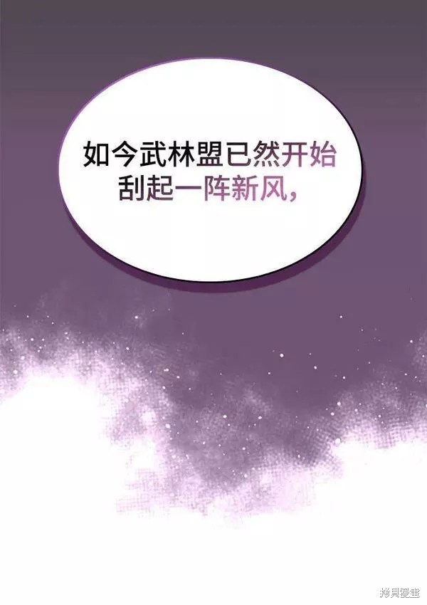 第 94 页
